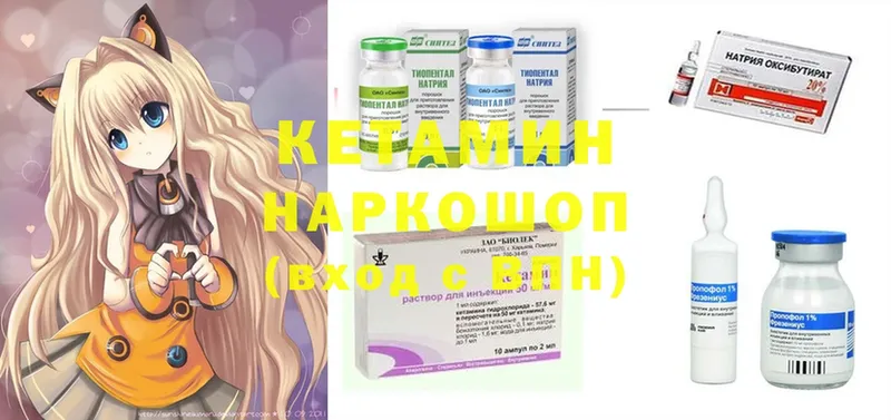 КЕТАМИН ketamine  blacksprut вход  Остров 