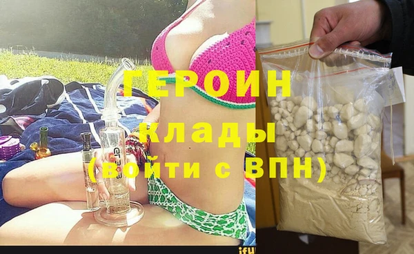 COCAINE Вязьма