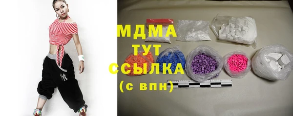 марки lsd Вяземский