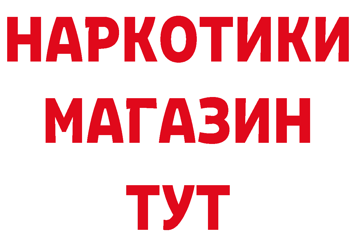 Дистиллят ТГК концентрат маркетплейс это МЕГА Остров